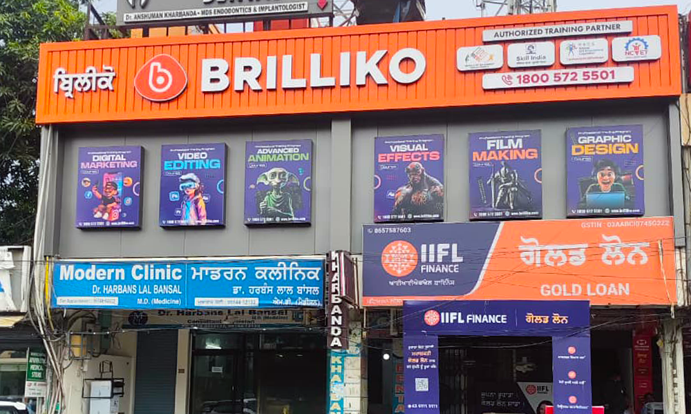 Ferozepur Branch - Brilliko Institute of Multimedia